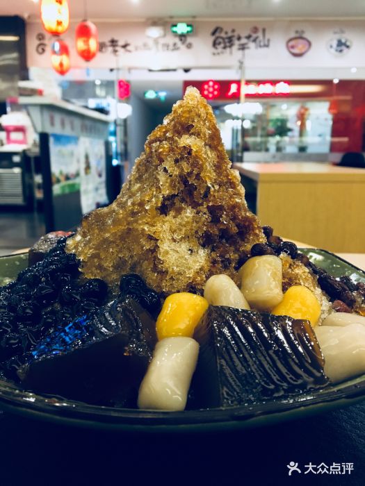 鲜芋仙(国瑞城店)黑糖粉粿冰图片 第56张