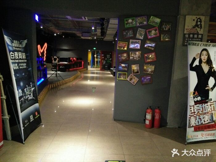白夜网咖(六道口店)图片