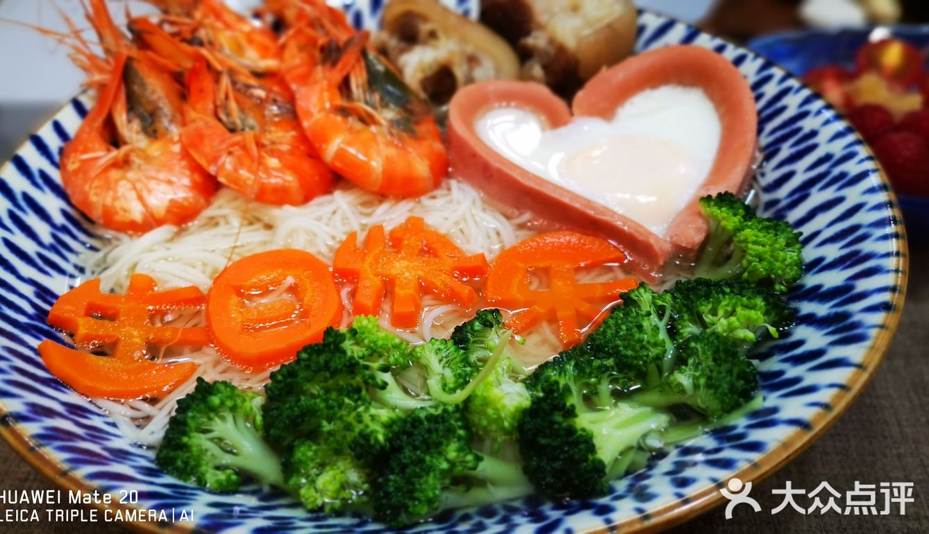生日早餐生日面