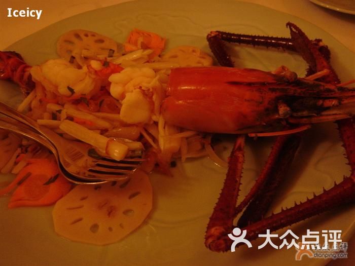 king prawn salad