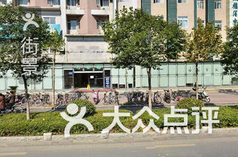 南京牙科医院排名_南京鼓楼医院(2)