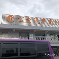 在黄州东方广场怎么搭公汽_黄州惠州儋州分别在哪