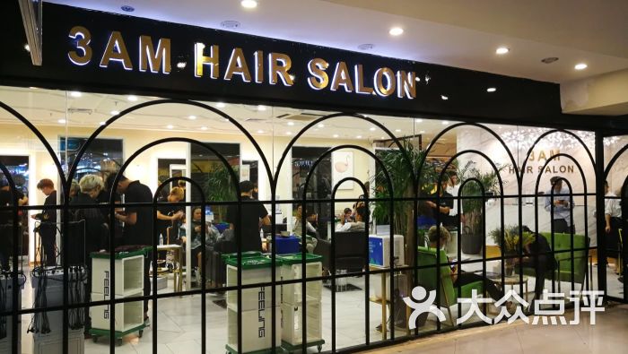 3am hairsalon(正佳店)-图片-广州丽人-大众点评网