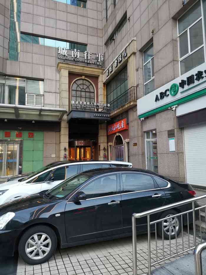 城南往事济南风味主题餐厅(金龙大厦店)-"「糖醋鲤鱼