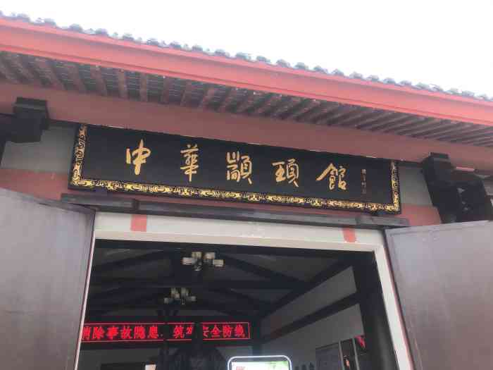 荥经县博物馆-"这个地方有点偏,但东西还是蛮有趣的.