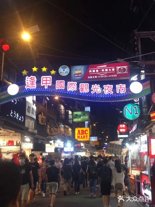 逢甲夜市图片