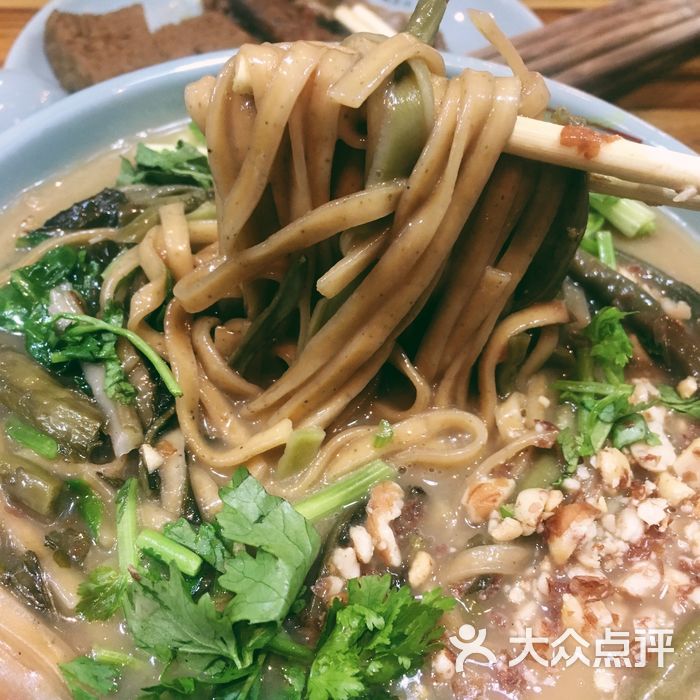 赵员外山野菜杂面条