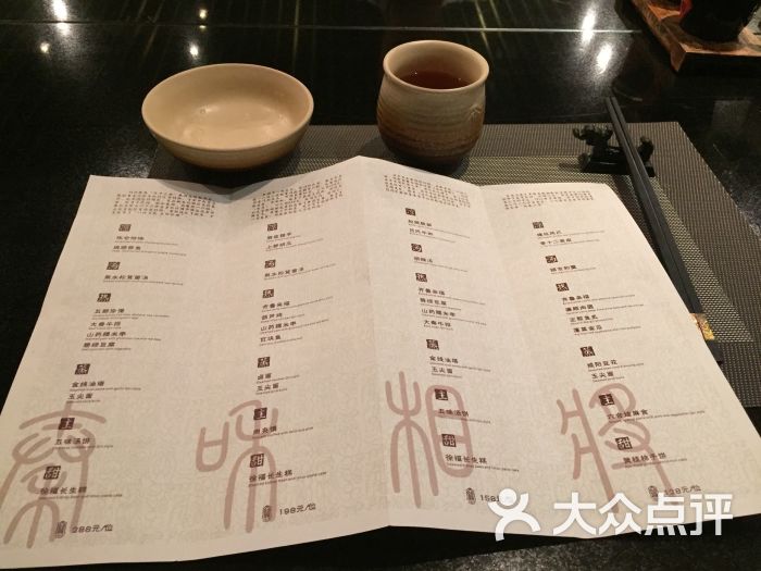 真爱骊山之大秦小宴-图片-西安美食-大众点评网