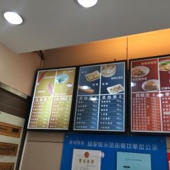 永和豆浆(青浦奥特莱斯店)怎么样,好不好的默认