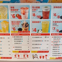 饮品店  闵行区  合川路  蜜雪冰城(龙茗路店) 突然火的飞起 无论是