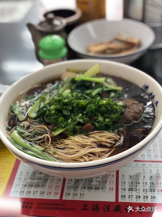老上海肉圆菜汤面