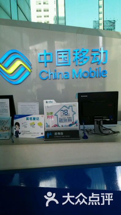 怎么看是不是中国移动营业厅 xgFxCvlQYLB4U01NWd161jwNLb7WMqnRgtKxiR7OMWZsTeIr2aCMaHH68yy7KIpMTYGVDmosZWTLal1WbWRW3A.jpg