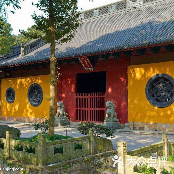 法镜寺