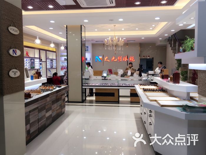 大光明眼镜店(解放中路店)图片 第6张