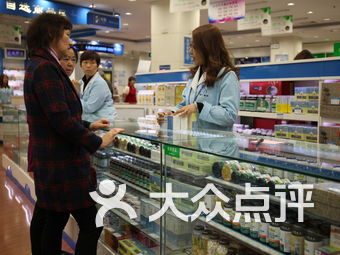 上海gdp药店_上海五角场 大学区药店