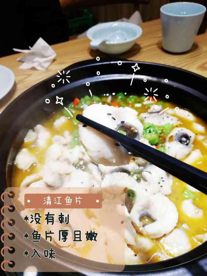 六小六鲜汤豆花鱼(嵩山路店)-"火锅有点太辣,鸡汤又太