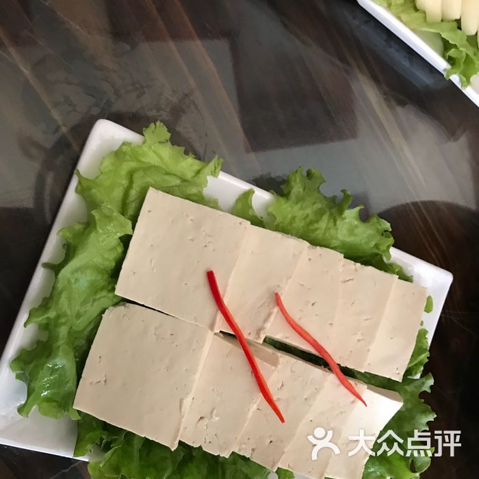 品味陇原四合院白豆腐图片-北京火锅-大众点评网