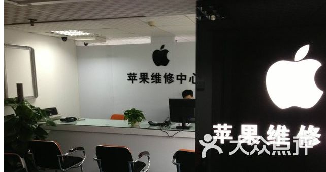 Apple Store苹果手机维修中心(浦东店)-9图片-上