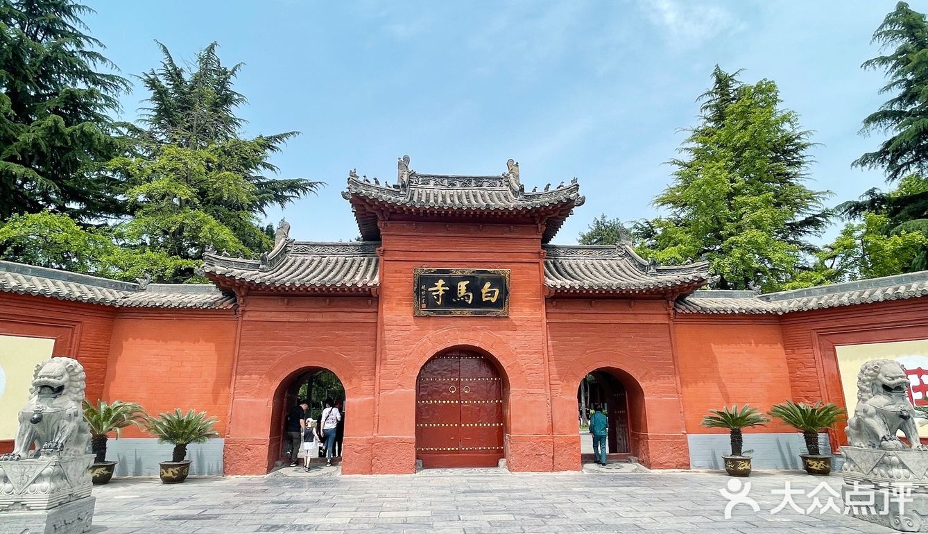 洛阳白马寺