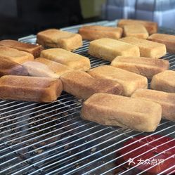 李政昊粑粑铺no259
