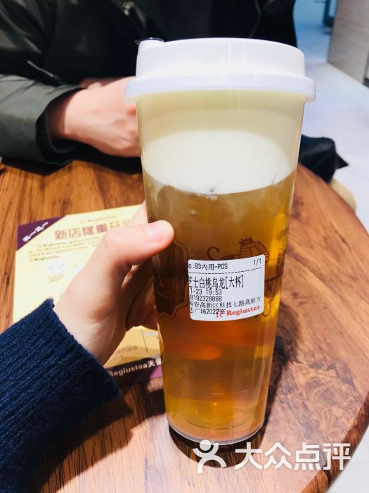 芝士白桃乌龙