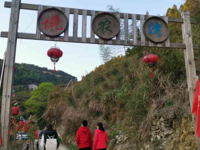 马岚山-"马岚山在福建省福州市闽侯县大湖乡后井村.