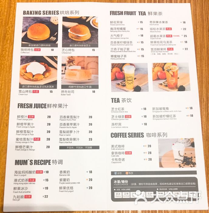 新加坡妈妈烤包(t11店)菜单图片 - 第25张