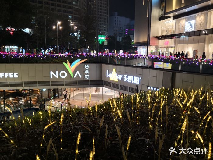 岭南站nova-图片-佛山购物-大众点评网