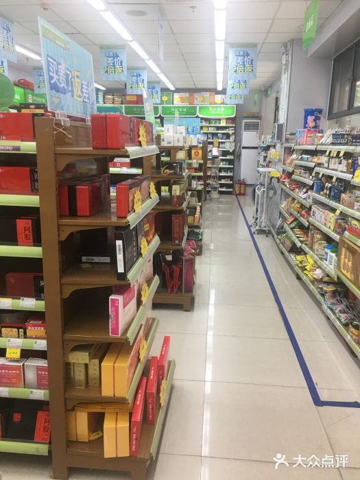 大参林药店(小北店)图片
