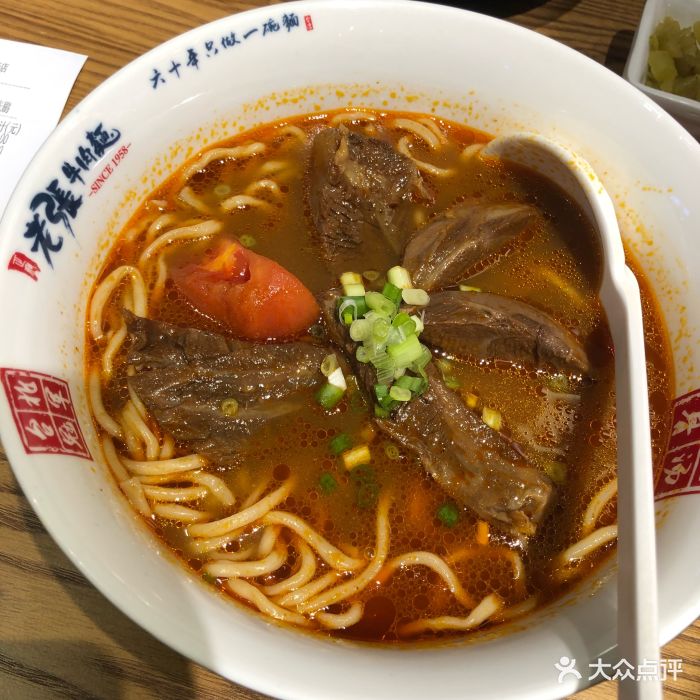 招牌番茄牛肉面