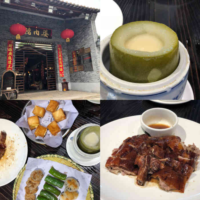 猪肉婆私房菜(容桂总店)