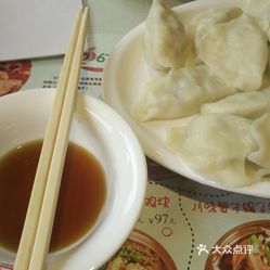 巧媳妇饺子村
