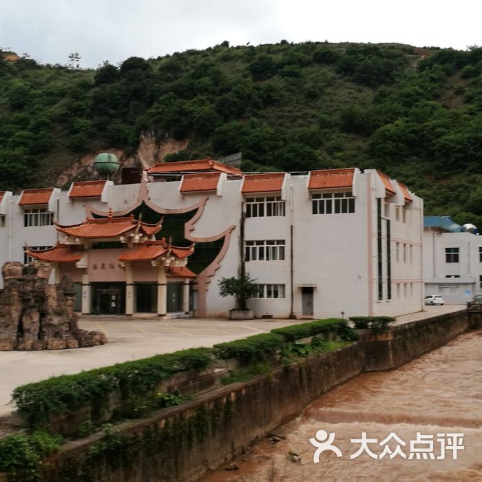 象鼻温泉度假村