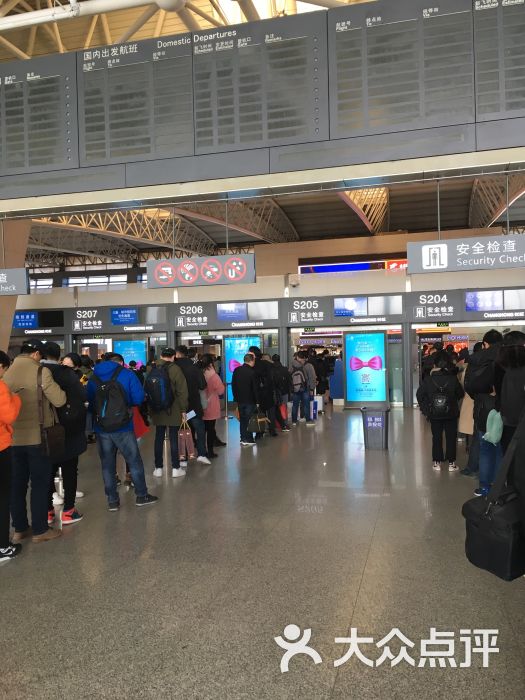 西安咸阳国际机场t2航站楼图片 - 第7张