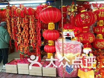 一德路玩具礼品批发市场