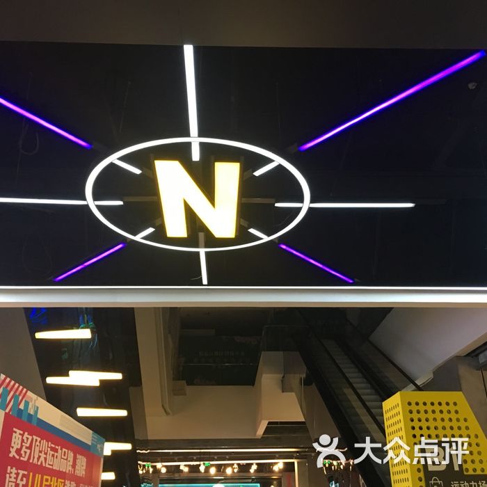 n次方公园