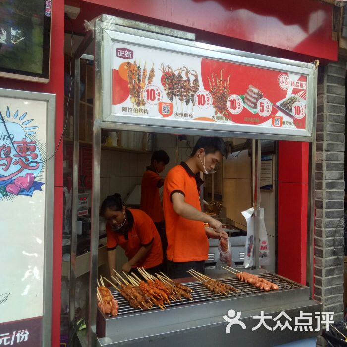 正新鸡排(狮子坪店)图片 - 第7张