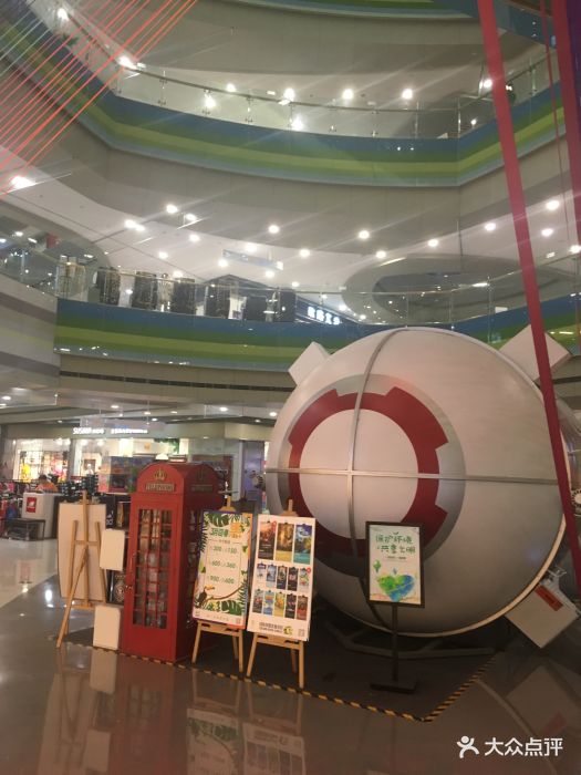 together保利mall-图片-慈溪购物-大众点评网