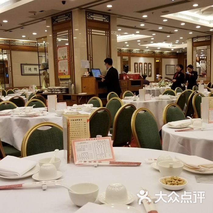 西苑酒家
