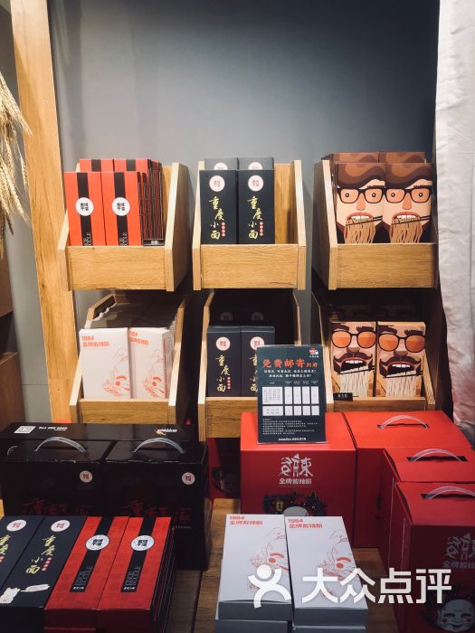 jiongbox创意盒子(宽巷子店)图片 - 第3张