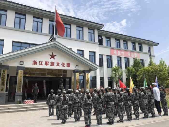 浙江军旅文化园-"位置是在曹娥江大闸那边,出去就是看