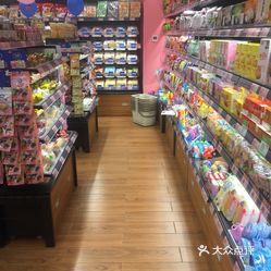 小口大口咸阳丽彩店