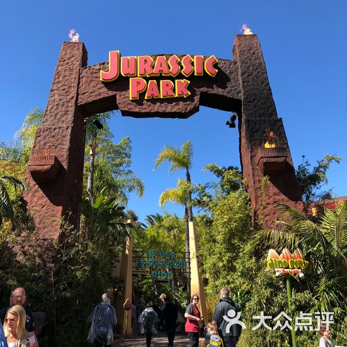 jurassic park — the ride