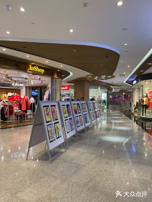 利和购物中心(古镇店)图片