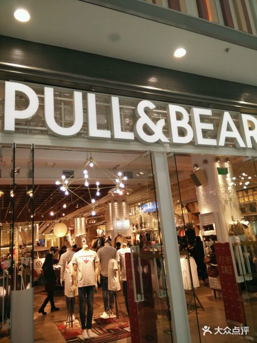 pull&bear(荟聚购物中心西红门店)图片 - 第1张