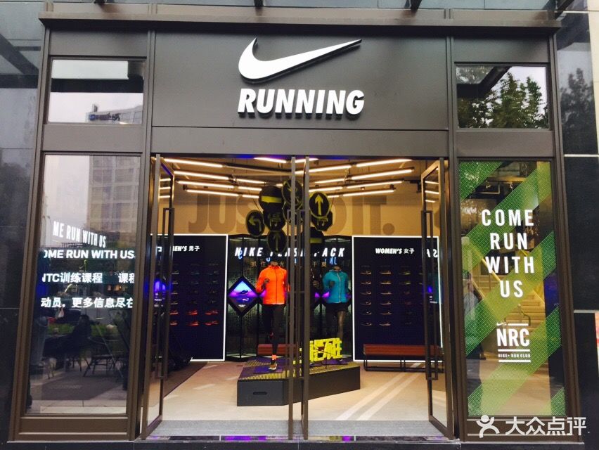 nike(世纪公园跑步体验店)图片 第28张