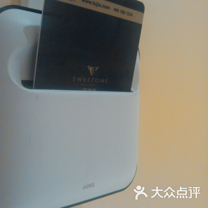无锡途家斯维登度假公寓房卡图片-北京高档型-大众