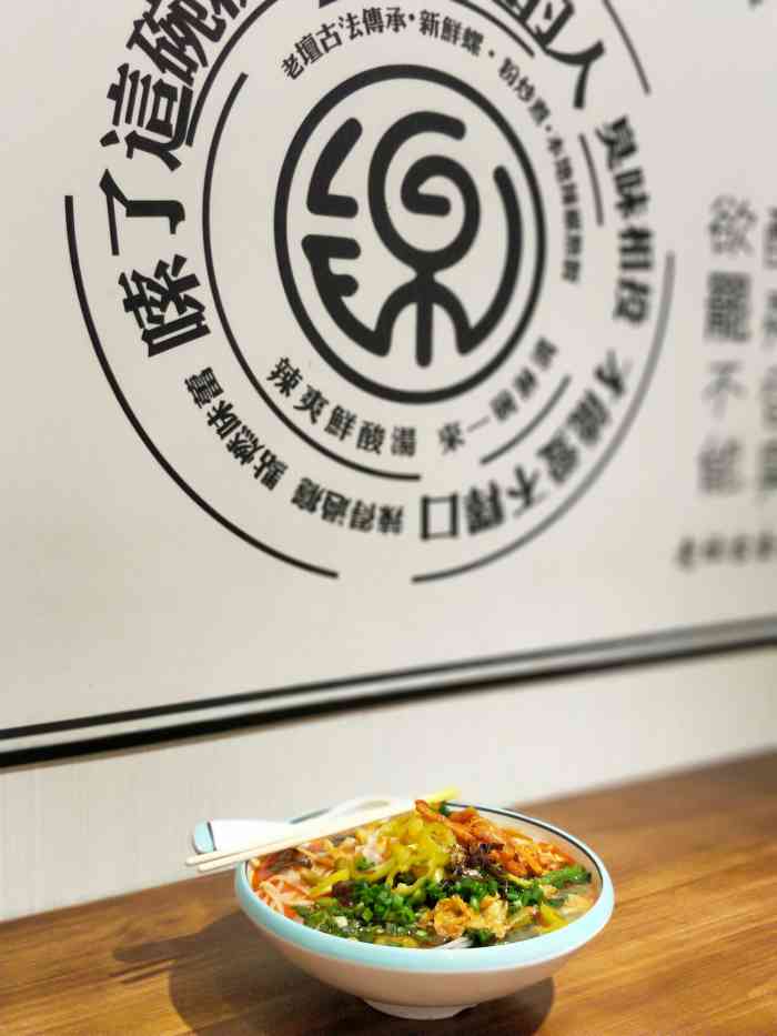 六子螺蛳粉(正恒广场店)