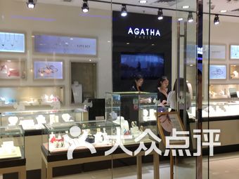 agatha(万达广场店)