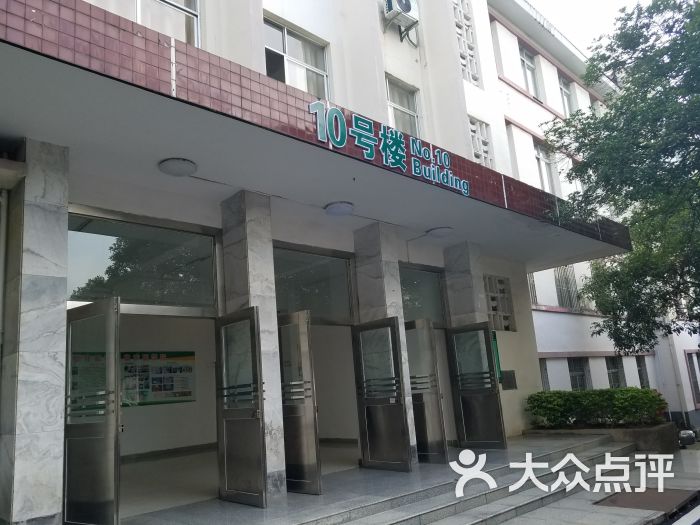 桂林医学院(乐群校区)图片 - 第6张